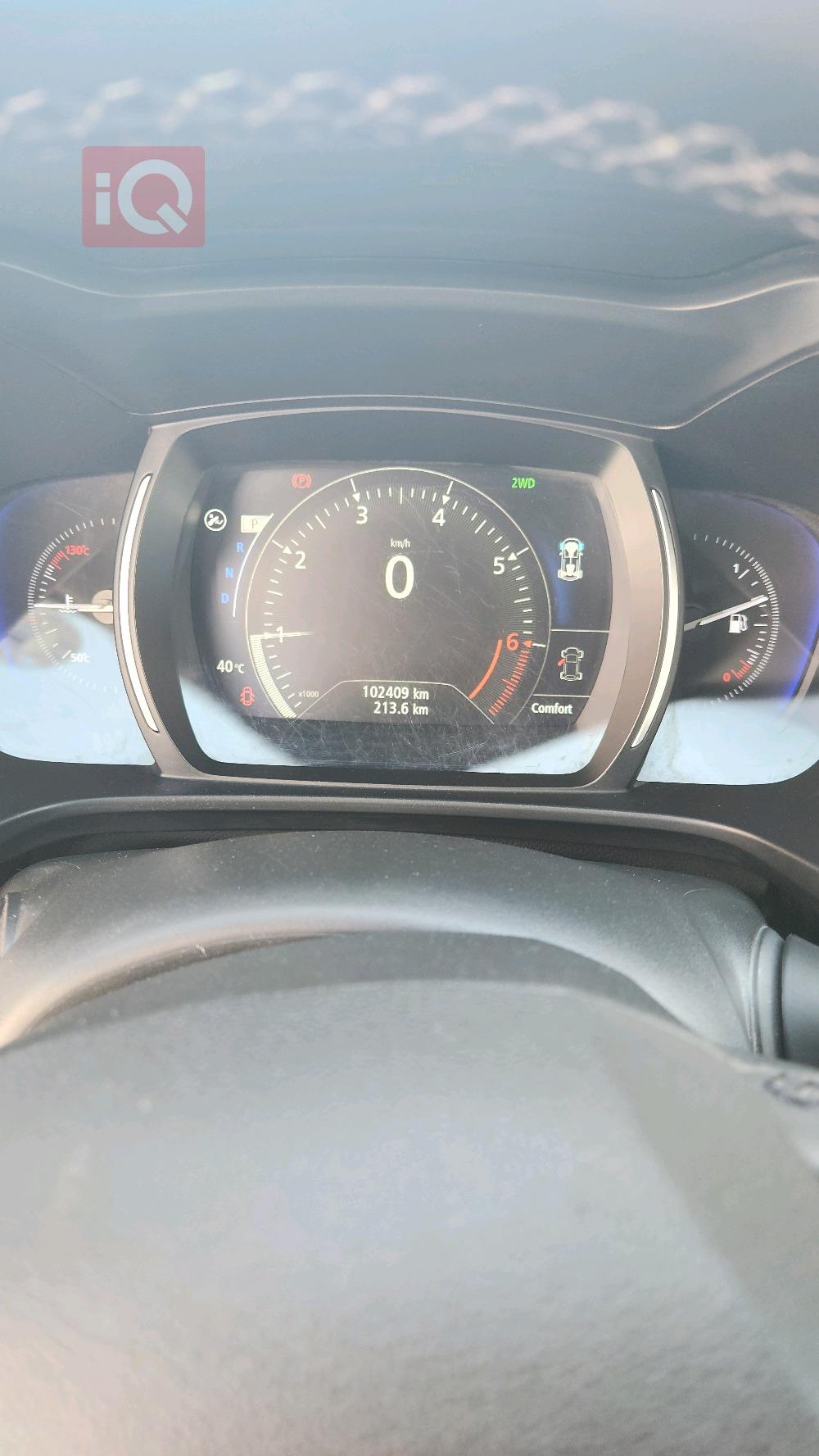 رینۆ کۆلیۆس